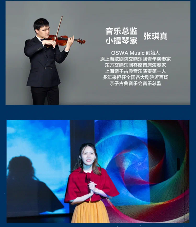 大师与宝贝长图_04