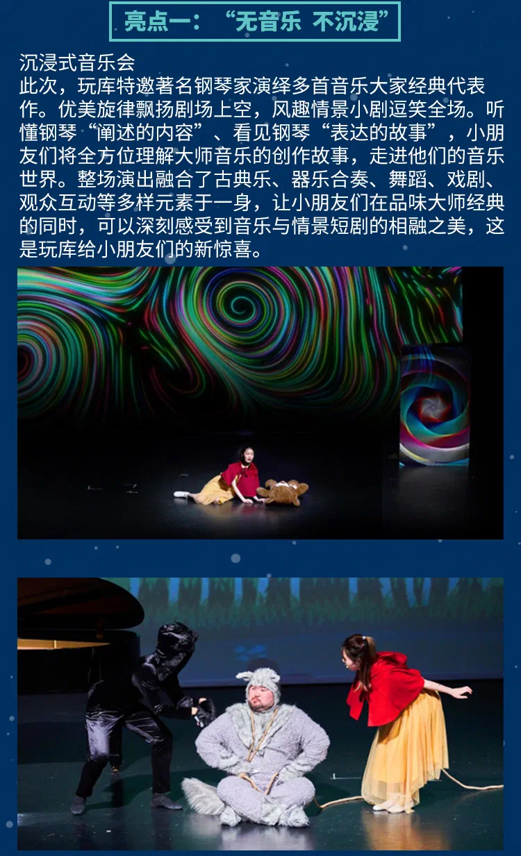 大师与宝贝长图_05
