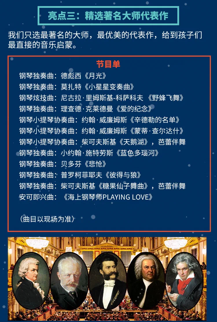 大师与宝贝长图_06_06