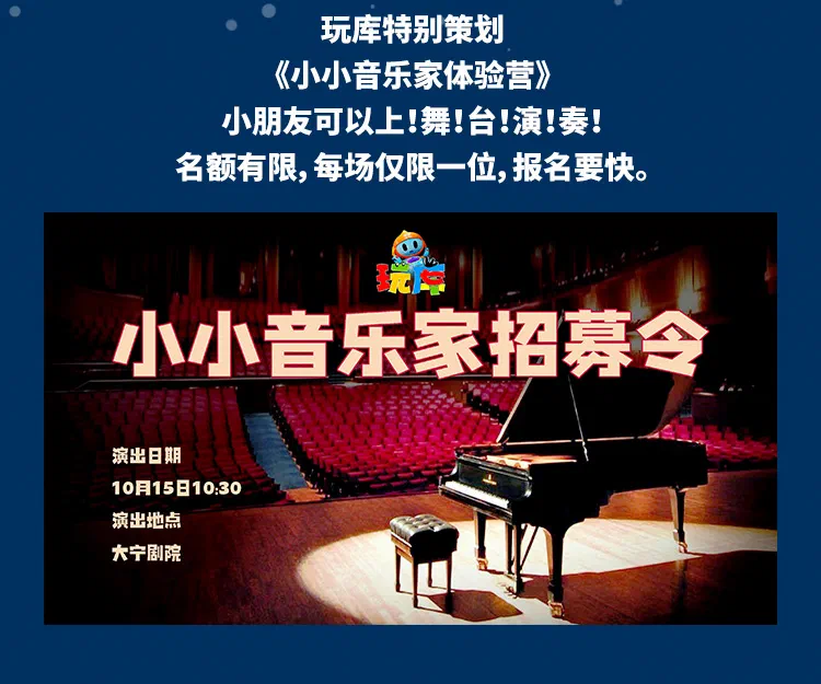 大师与宝贝长图_09
