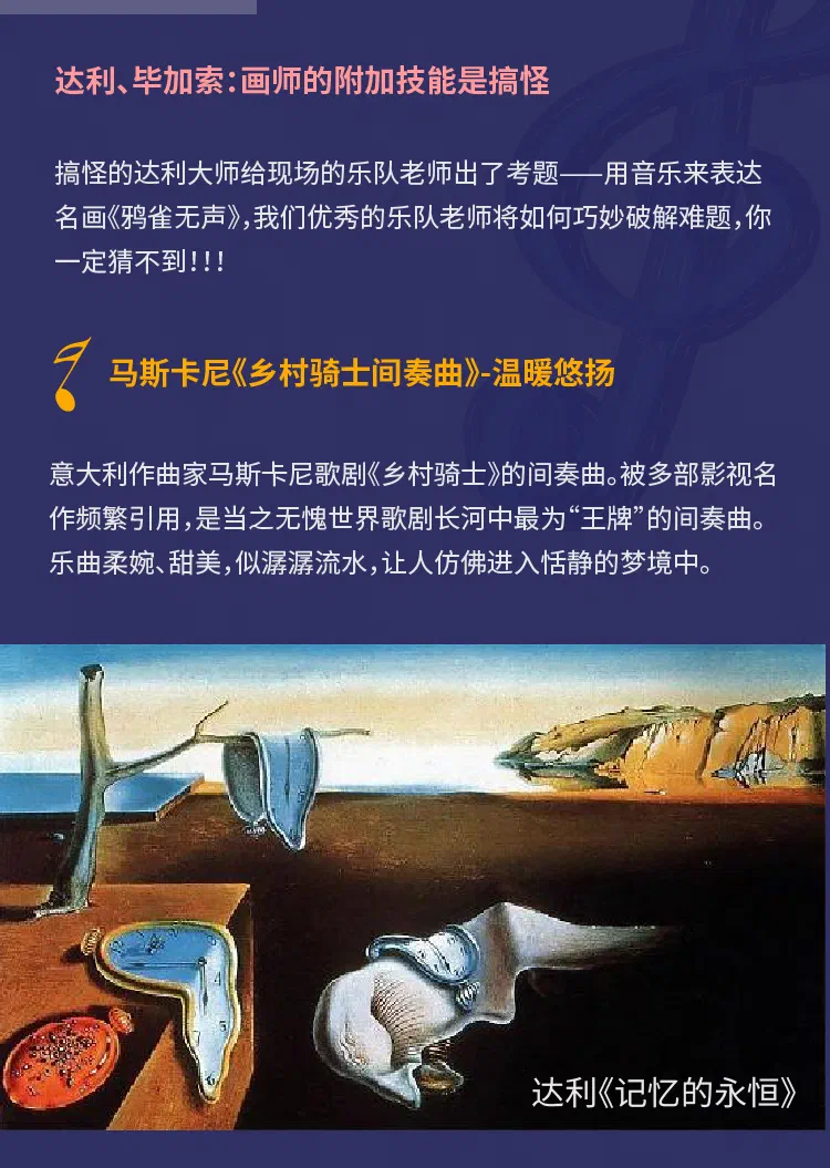 听画_08
