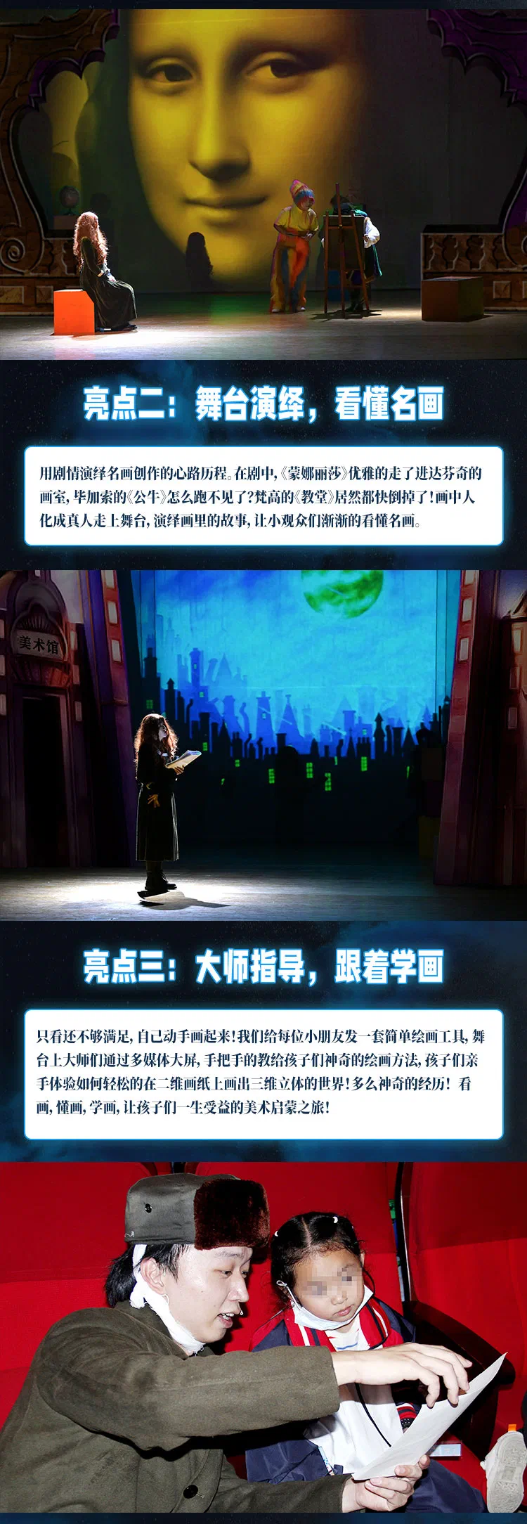 长图_06