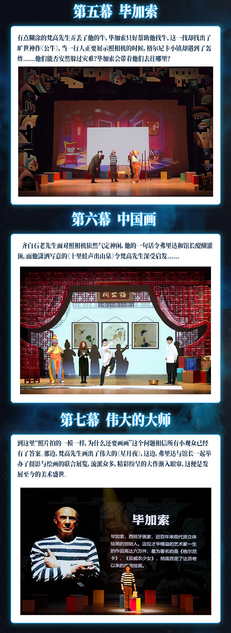 长图_09