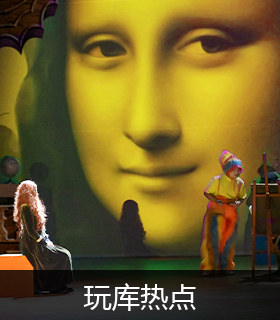 中欧联合